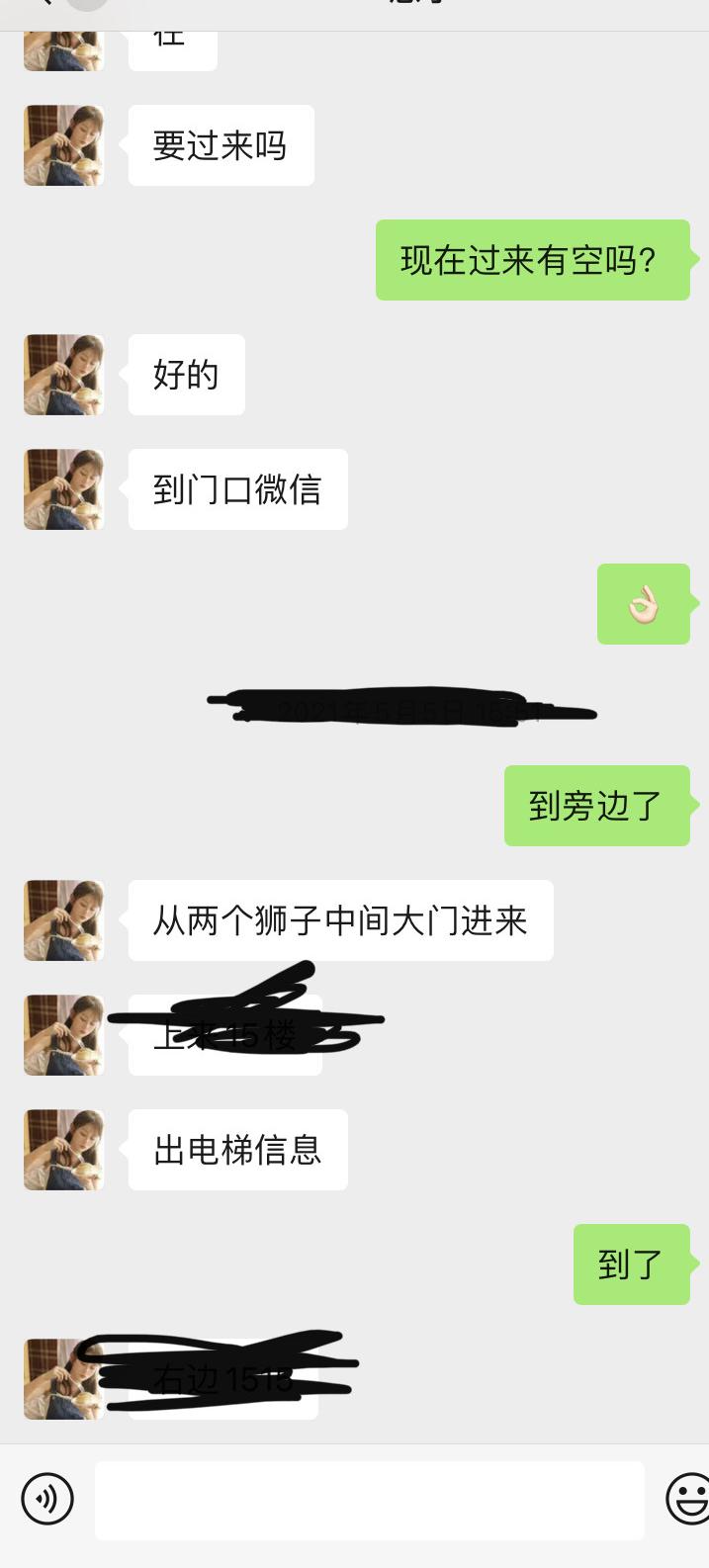 下沙文海南路熟女慧子