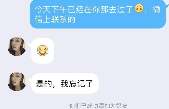 武汉小少妇