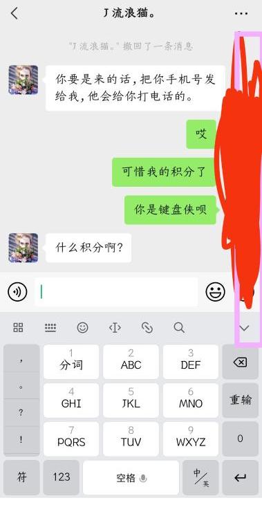 举报一个货不对板的大波妹