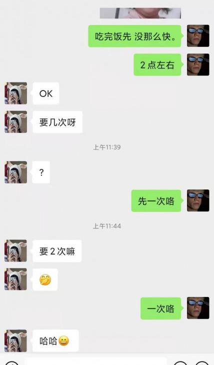 龙华御姐瑶瑶