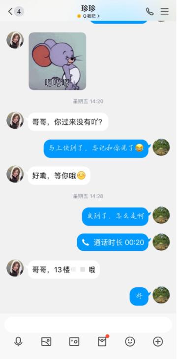 前凸后翘的牛市口妹妹