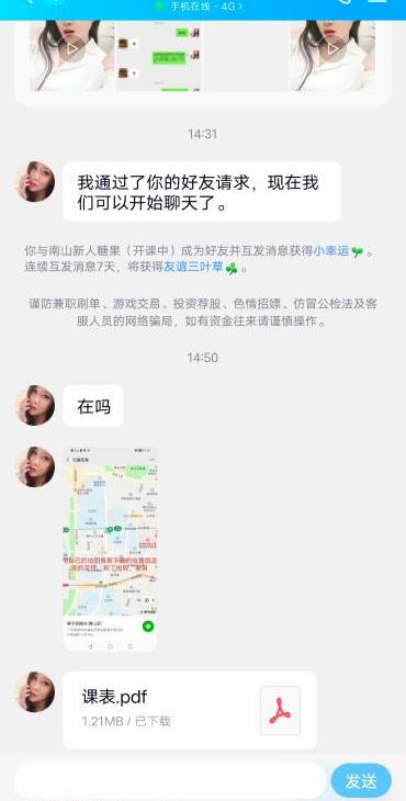 南山蜜桃臀少妇糖果