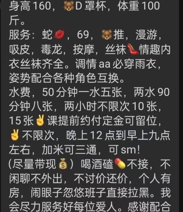 幸福小样的骚妇