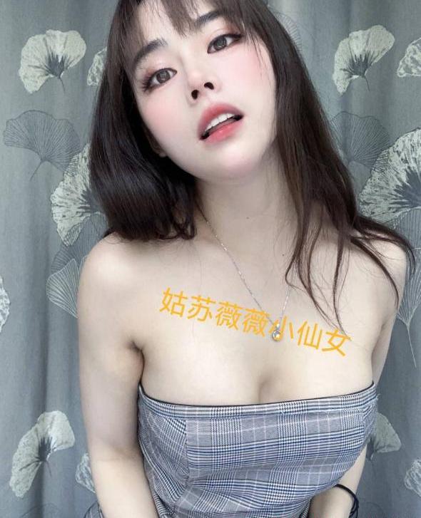 再刷姑苏小嫩妹