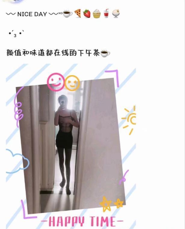 鼓楼区小姐姐