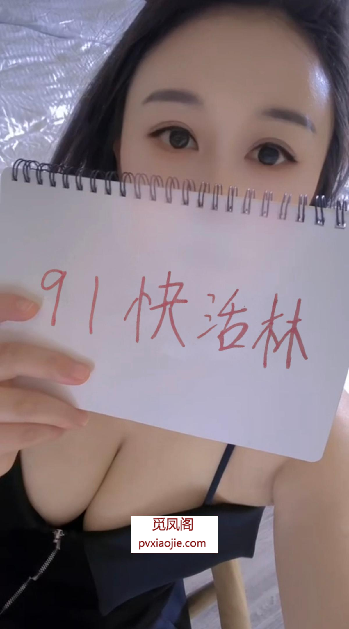 性格好的大胸妹妹