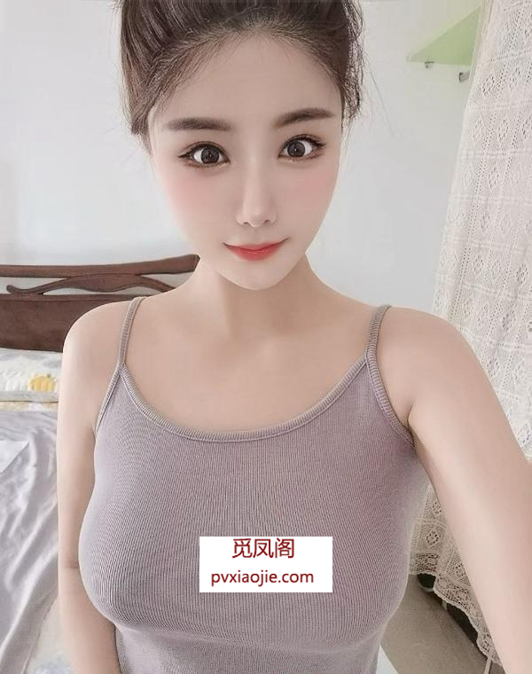 清纯美乳女友绾绾